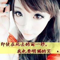  你还不够爱我女生带字头像