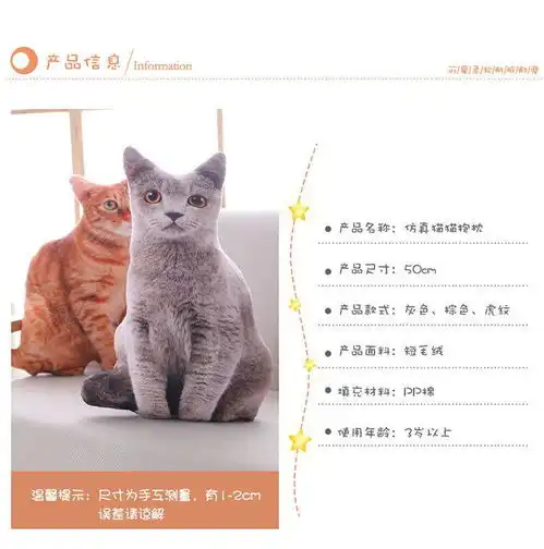  创意仿真猫咪抱枕毛绒抱枕猫枕靠垫学生儿童女生日情人节礼物礼品