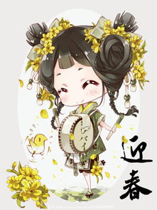  花卉拟人