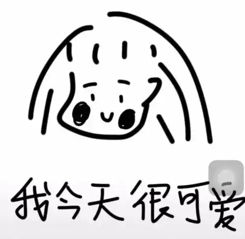 情侣头像呆萌两张配对抖