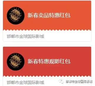  西游记女儿国情人节点映一天,别错过