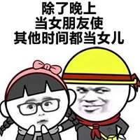  男女朋友内涵微信头像微信头像图片大全