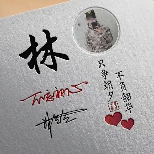  赢战2020画中画,高端励志微信头像,换上它,使你锦上添花
