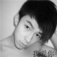  情侣带孤独头像qq情侣头像带字