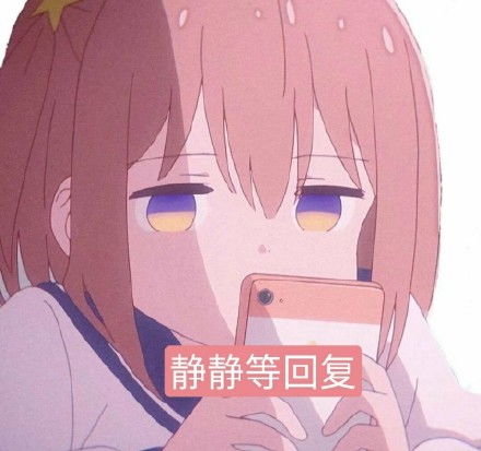 女生头像动漫动漫