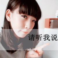  无力心痛的文字头像我一直记得我们只是朋友