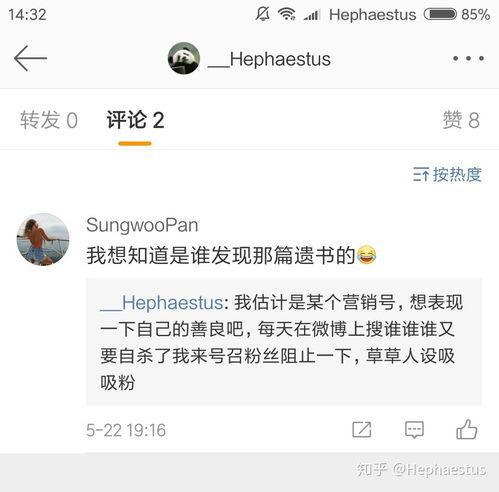 如何看待,年轻姑娘微博发布遗书,全家凌晨自杀被救后遭到网络暴力,一家三口再度自杀身亡