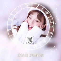  姓氏暖句每个姓氏都有自己的专属暖句