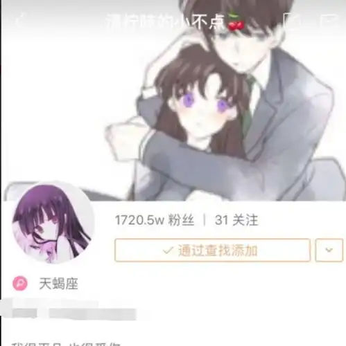 亲嘴情侣头像动漫王乐乐