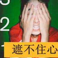  带字的男生qq头像爱情里我就是一只无力的臭虫子3