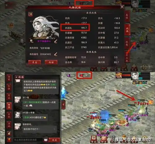  大话2牛图503刚买的号,凌晨去合宝石,结果顿时睡意全无啊