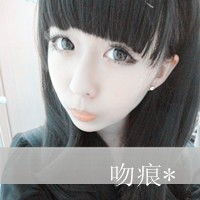 带字女生头像名字大全