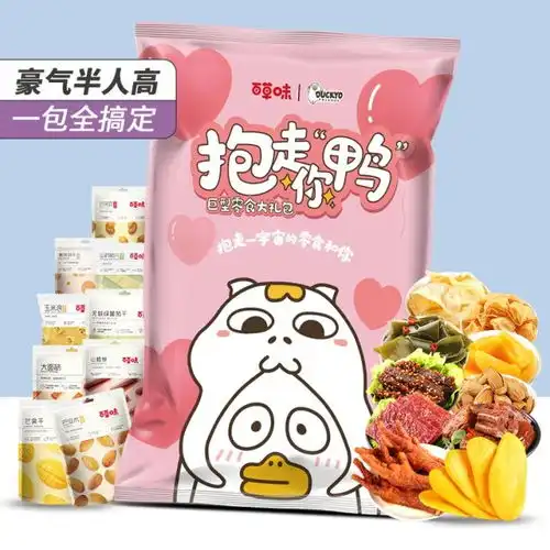  517吃货节来袭百草味x小刘鸭联名款治愈零食上线