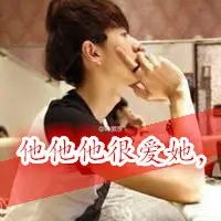  男生qq带字头像男生酷炫带字的qq头像
