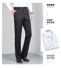  恒源祥2019秋季新款男士休闲裤中青年休闲宽松直筒长裤hk9094061