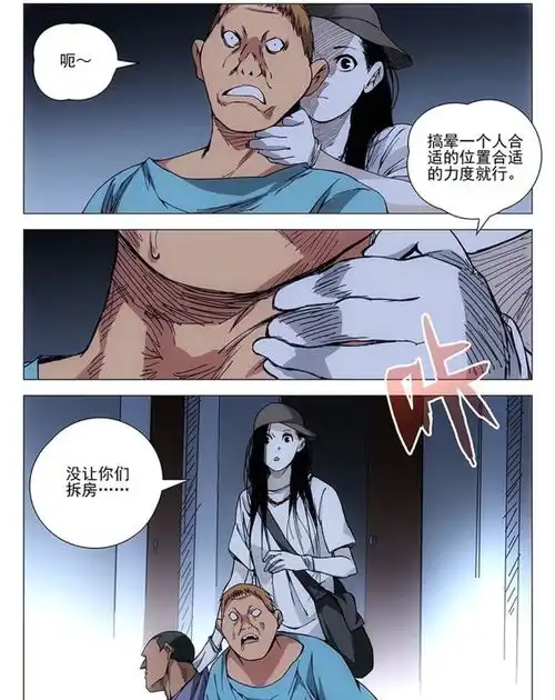 一人之下第三季定档四月,宝儿姐除了埋人加了新业务,期待