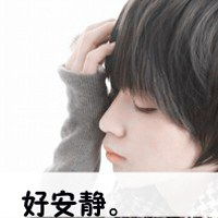男生带字头像微信