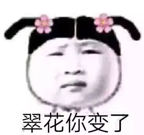 表情包情侣头像头像