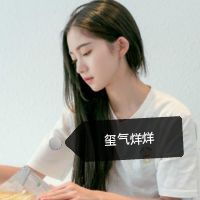  易烊千玺女生带字头像最爱的易姓少年