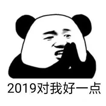  写在年初的恋爱寄语春宵苦短,少女前进吧