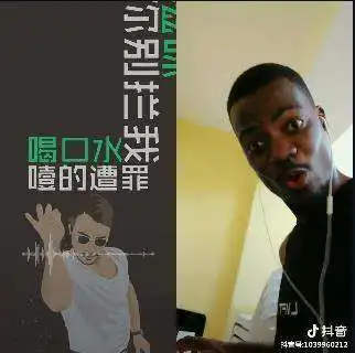  抖音爱吃肉版thatgirl个人资料