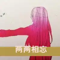 情侣头像带字动漫情侣