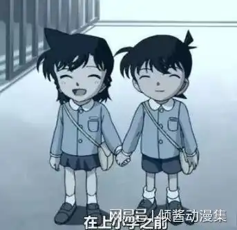 名侦探柯南工藤新一与毛利兰的缘分从樱花班开始,两小无嫌猜