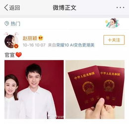  赵丽颖冯绍峰高甜官宣男方曾连换几任女友,最后一个不敢相信