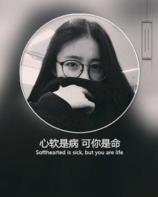  带字的女生头像