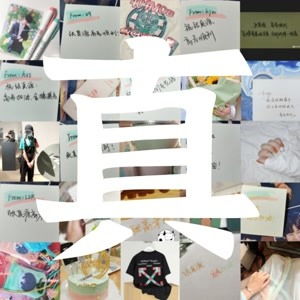  张真源明星资料大全张真源动态张真源电视剧电影爱奇艺泡泡
