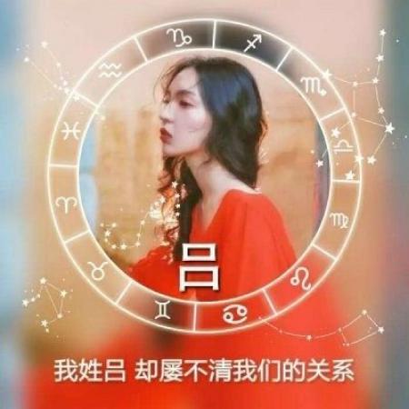  好看微信带字头像图片,好看微信带字头像图片最新版