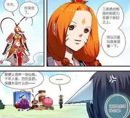  狐妖小红娘小金人的实力和背景分析,他和涂山雅雅是情侣