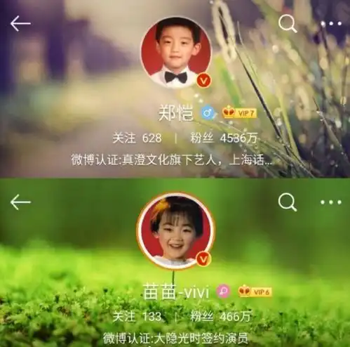 情侣头像一方突然换了苗