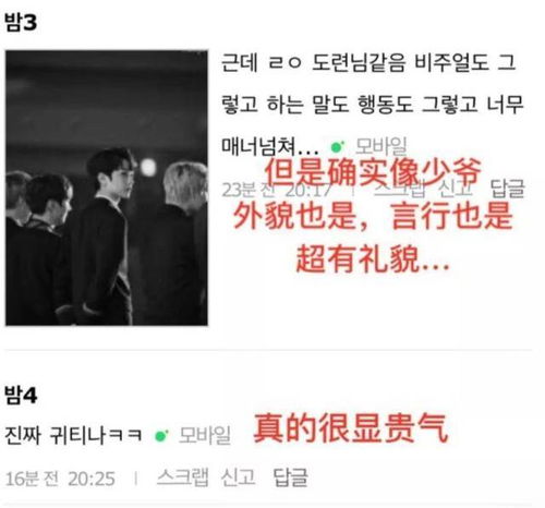  wannaone的解散将照进百分九男孩你想多了吧