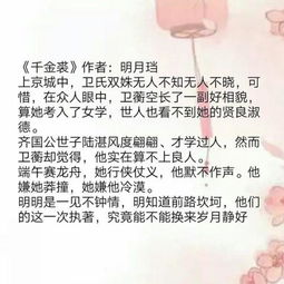  0716古言小说推荐腹黑男主霸道专情,情话撩妹技能满分
