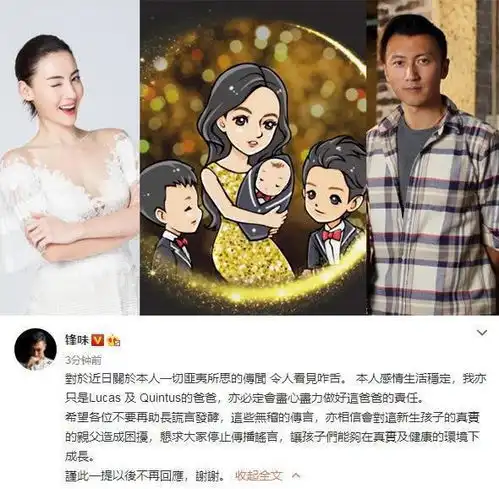  谢霆锋陪王菲超恩爱,张柏芝叹陪青春期儿子的不易