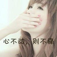 伤感头像女生带字古风