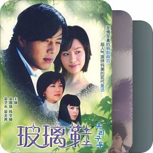  那些失忆的偶像剧们