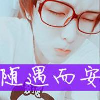 微微伤感戴眼镜的男生带字头像图片