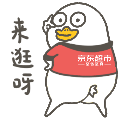  京东超市downy小刘鸭,春节营销萌萌哒的三个核心