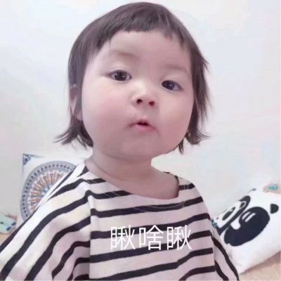  q版头像男生女生q版动漫头像q版卡通头像腾牛个性网