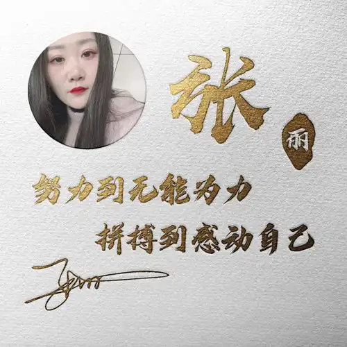  你的微信头像该换了,38张3d简约干净精致签名头像,等你来带走