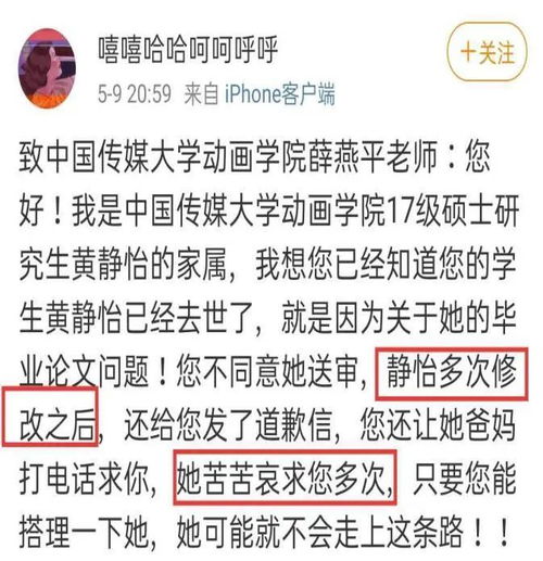  9岁女孩跳楼,遗书中这10个字,让所有父母深思