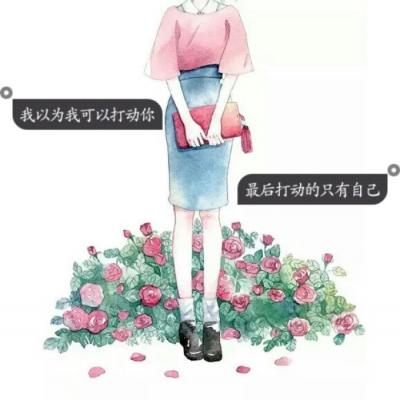  女生动漫头像带字图片,高清好看的图片女生动漫头像带字