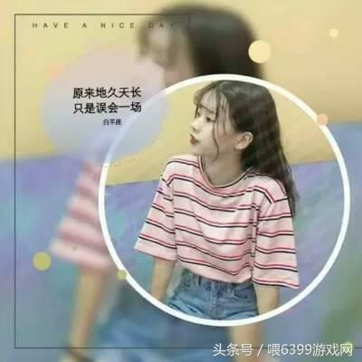  2018最新版十二星座头像女生真人带字独一无二的12星座头像精选