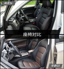  十万自动挡suv,这2款拿来撩妹相亲最合适