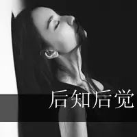 扣扣头像女生伤感
