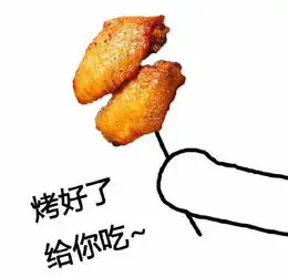 情侣头像2张一对薯条