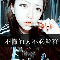  我发美图了,上次的找不了