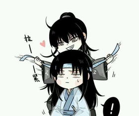  魔道祖师男生看香炉篇有什么感受三观还好吗